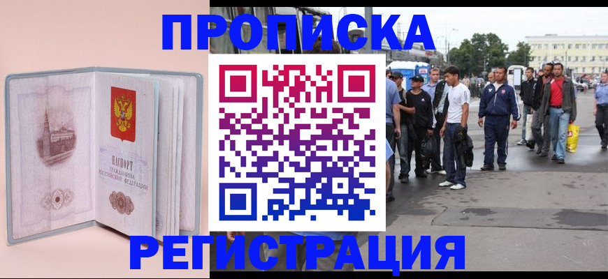 регистрация для школы в Твери